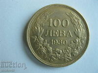Moneda de 100 BGN 1930 Bulgaria aurita