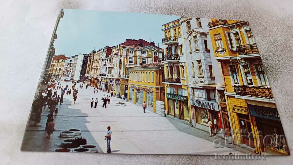 Carte poștală Plovdiv Strada Vasil Kolarov 1980