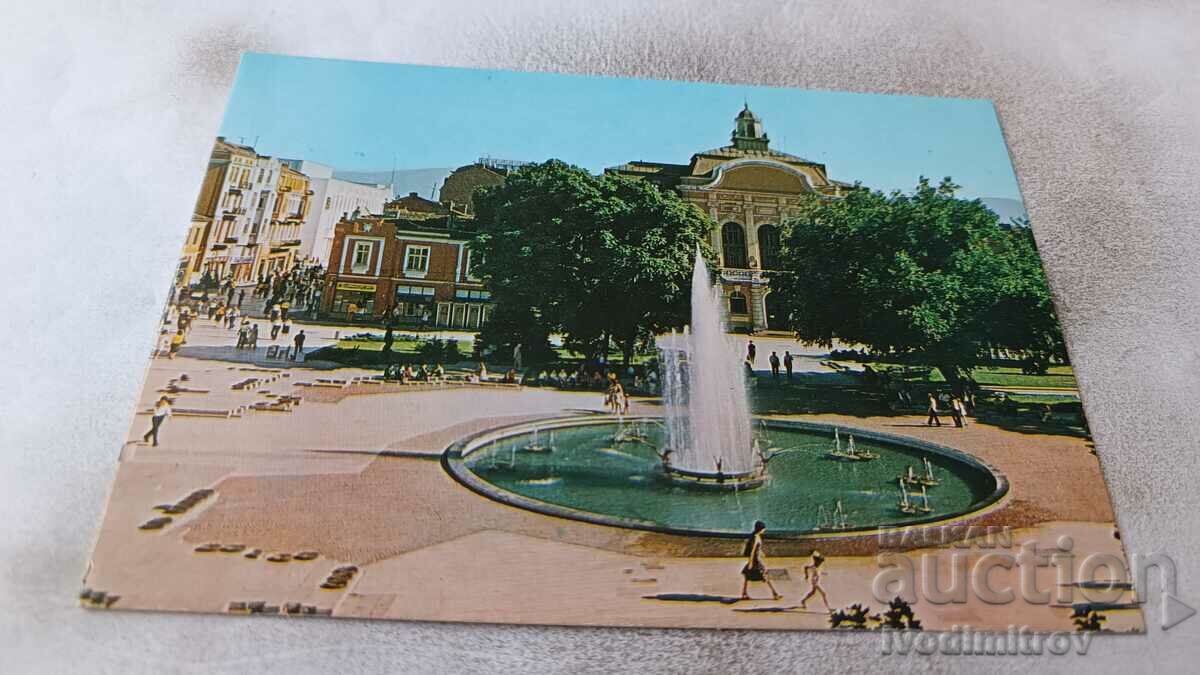 Пощенска картичка Пловдив Общинският народен съвет 1980