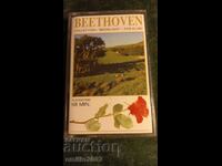 Κασέτα ήχου Beethoven