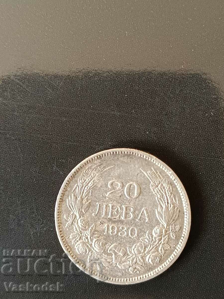 20 лева 1930 г