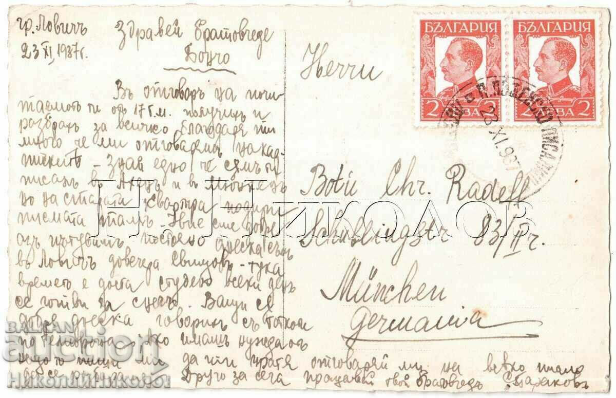 1937 OLD CARD HUNTER TOURIST HOUSE G752 with price 25.00 BGN | € 12.78