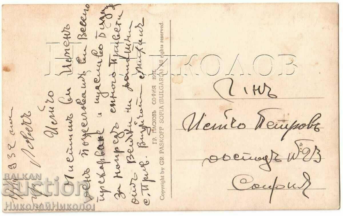 1931 OLD HUNTER CARD GENERAL VIEW G753 with price 25.00 BGN | € 12.78