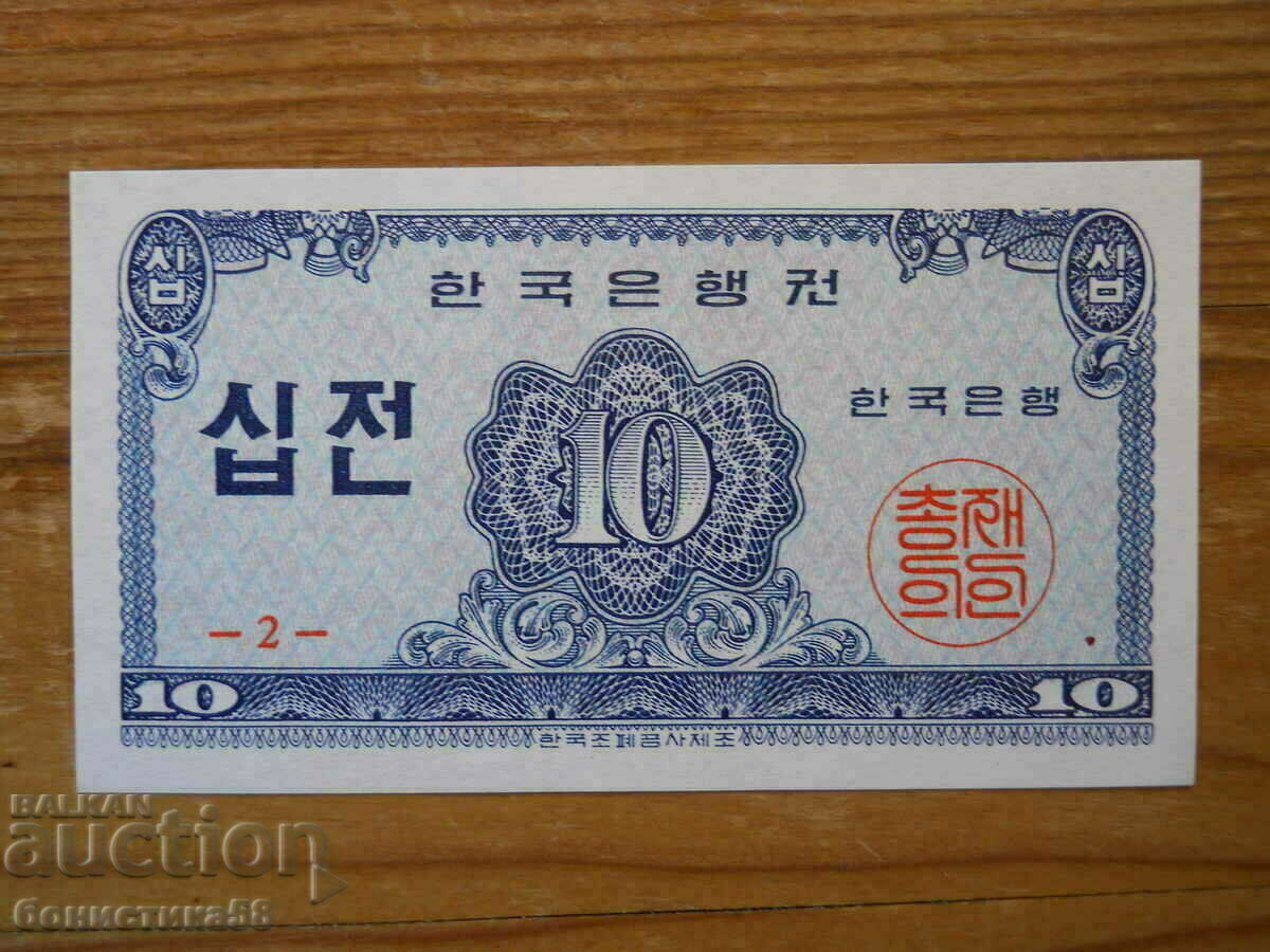 10 Jeon 1962 - Coreea de Sud (UNC)