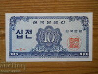 10 Jeon 1962 - South Korea ( UNC )