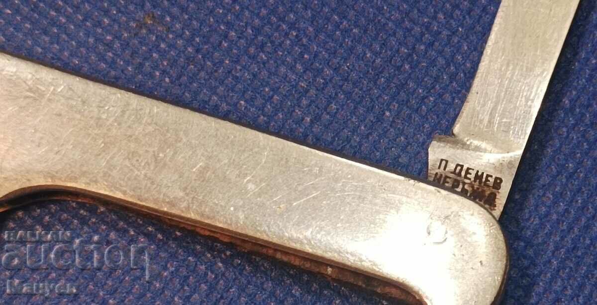 Аукцион Старо джобно ножче " П.Данев". Аукцион Старо джобно ножче " П.Данев".