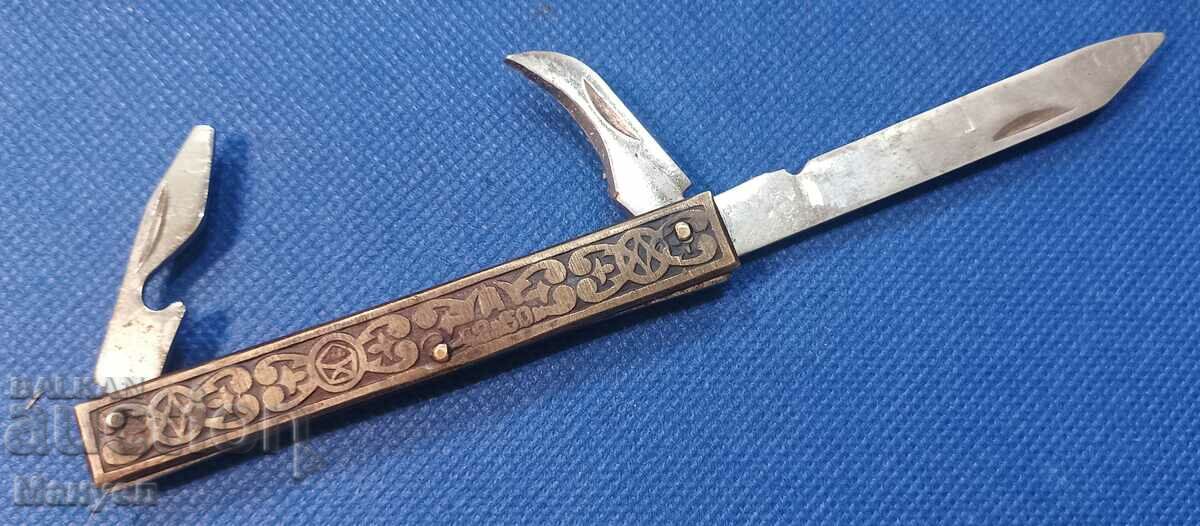 Auction  Old USSR (Russia) pocket knife.