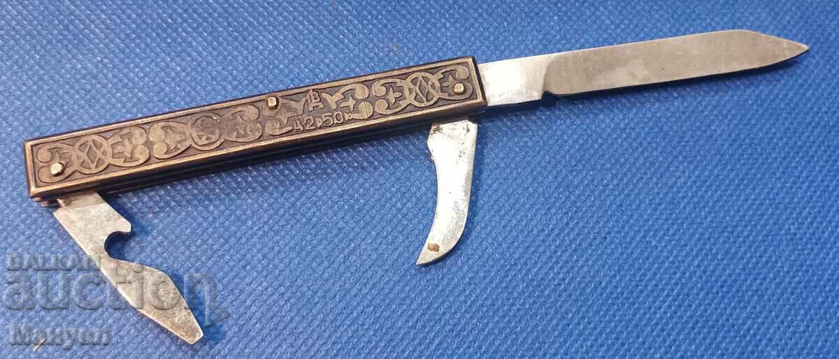 Delivery of Old USSR (Russia) pocket knife.