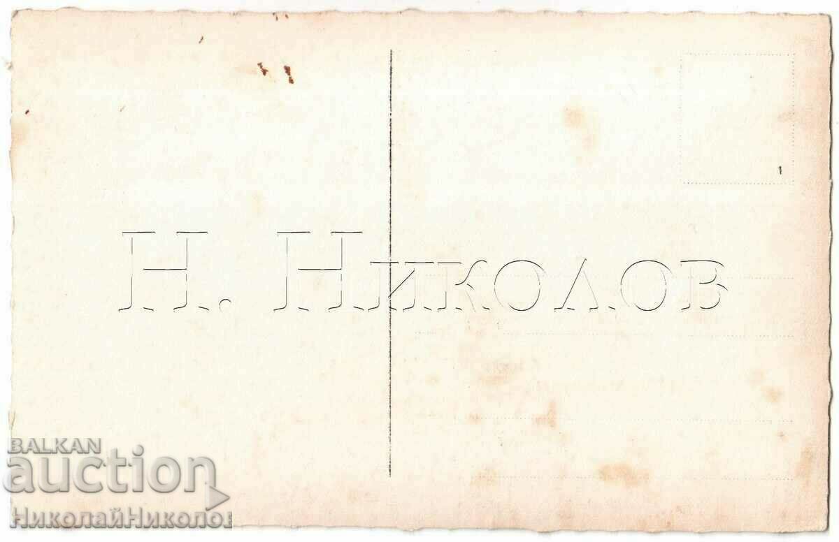 PREZENTARE GENERALĂ A CARDULUI VÂNĂTOR VECHI G755 cu preț 25.00 BGN | € 12.78