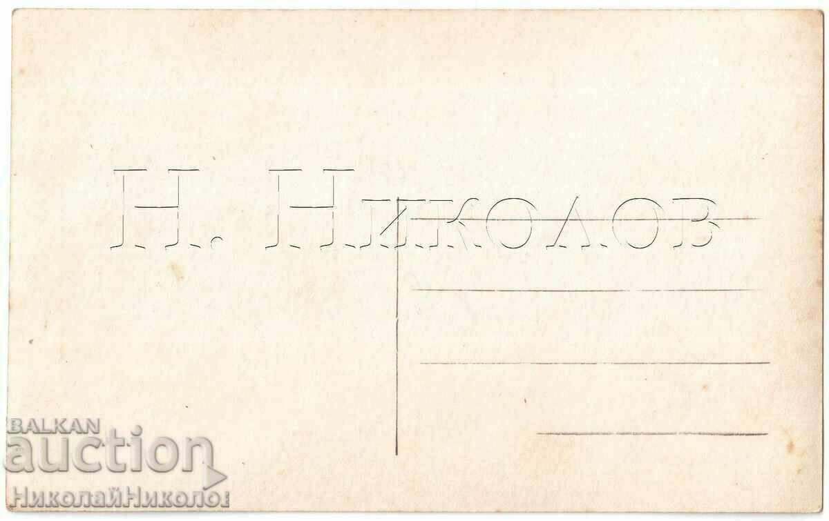 OLD CARD HUNTER DRASTENE G757 με τιμή € 10.00 | 19.56 BGN