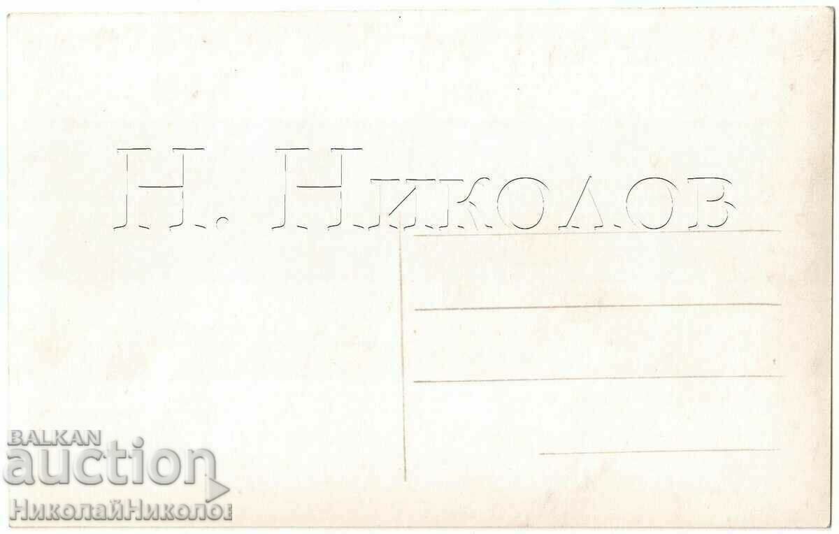 OLD HUNTER CARD CITY GARDEN G758 with price 25.00 BGN | € 12.78 OLD HUNTER CARD CITY GARDEN G758 with price 25.00 BGN | € 12.78