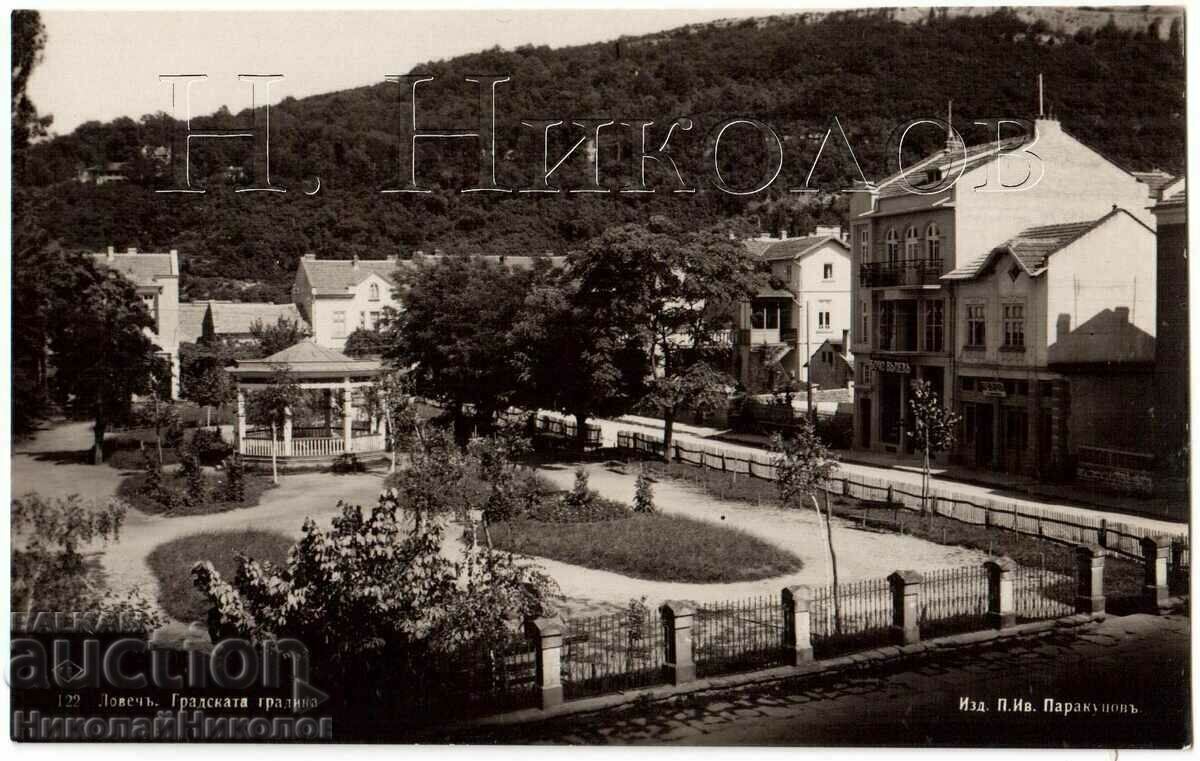 OLD HUNTER CARD CITY GARDEN G758 OLD HUNTER CARD CITY GARDEN G758