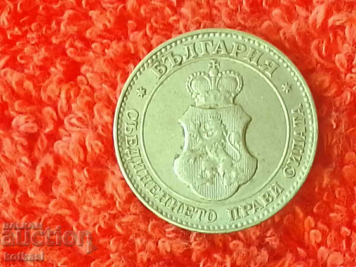 Delivery of Old coin 20 cents 1912 in quality Bulgaria Delivery of Old coin 20 cents 1912 in quality Bulgaria
