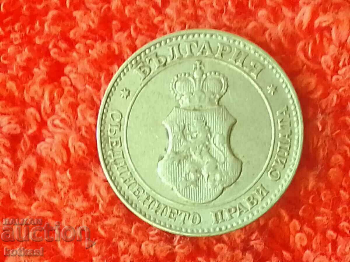 Old coin 20 cents 1912 in quality Bulgaria - 5 Old coin 20 cents 1912 in quality Bulgaria - 5