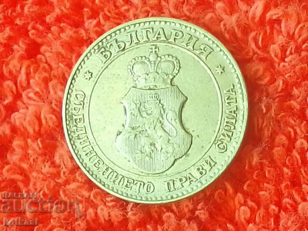 Old coin 20 cents 1912 in quality Bulgaria - 6 Old coin 20 cents 1912 in quality Bulgaria - 6