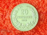 Old coin 20 cents 1912 in quality Bulgaria