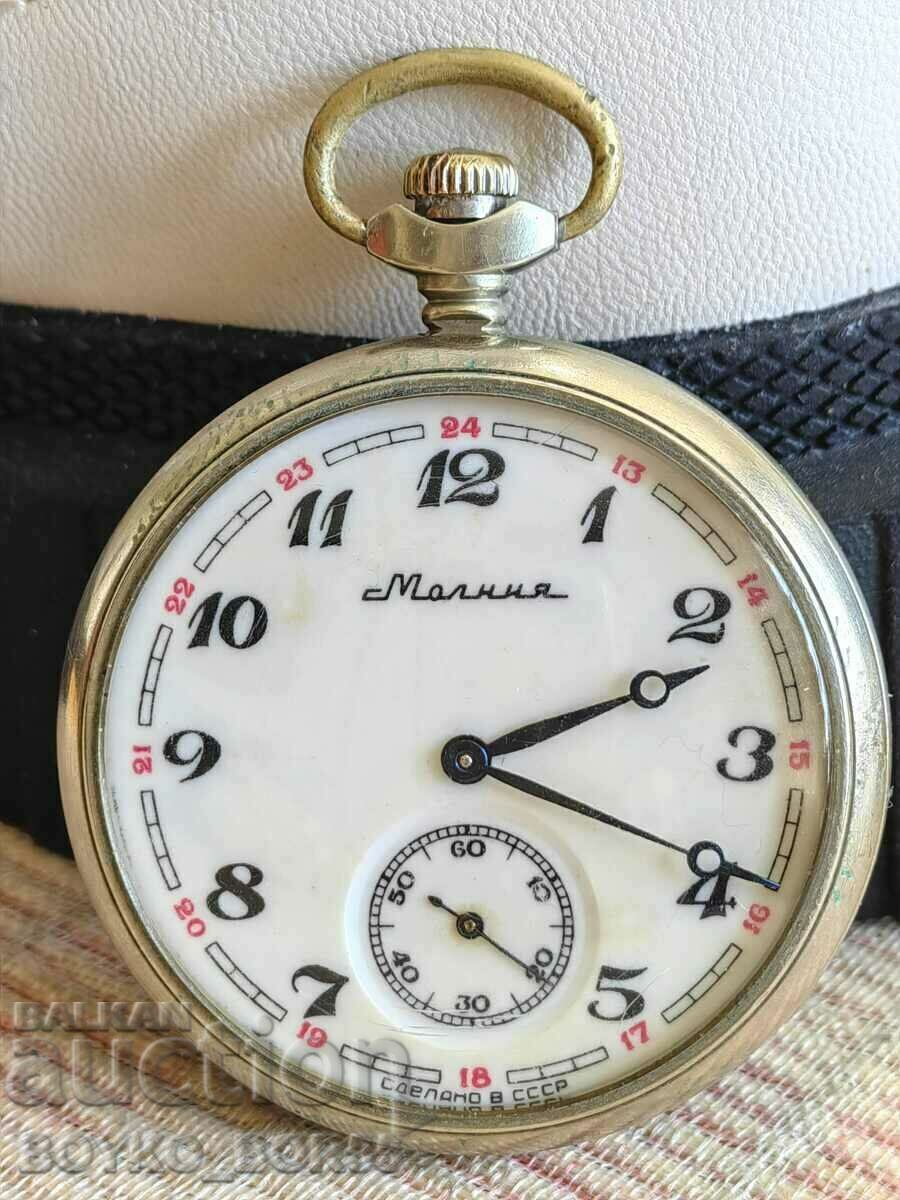 Gorgeous Russian USSR Pocket Watch Lightning Sailboat 1970s