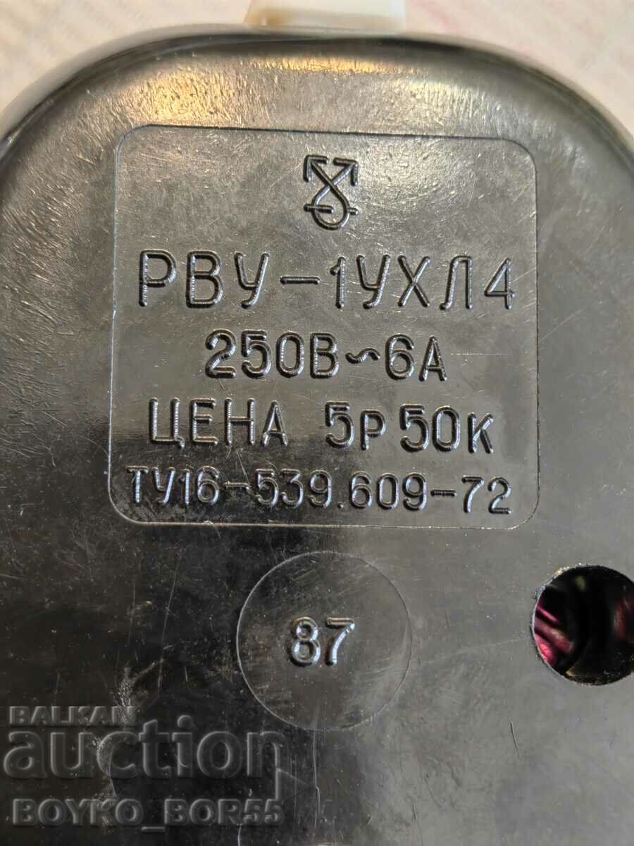 Old Russian Social USSR Plug with Timer 1970s - 5 Old Russian Social USSR Plug with Timer 1970s - 5