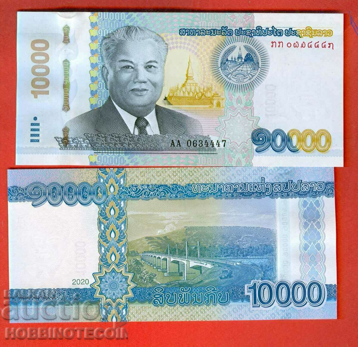 LAOS LAO 10000 10,000 Kip issue issue 2020 2022 NEW UNC