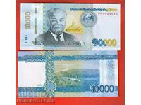 LAOS LAO 10000 10,000 Kip issue issue 2020 2022 NEW UNC