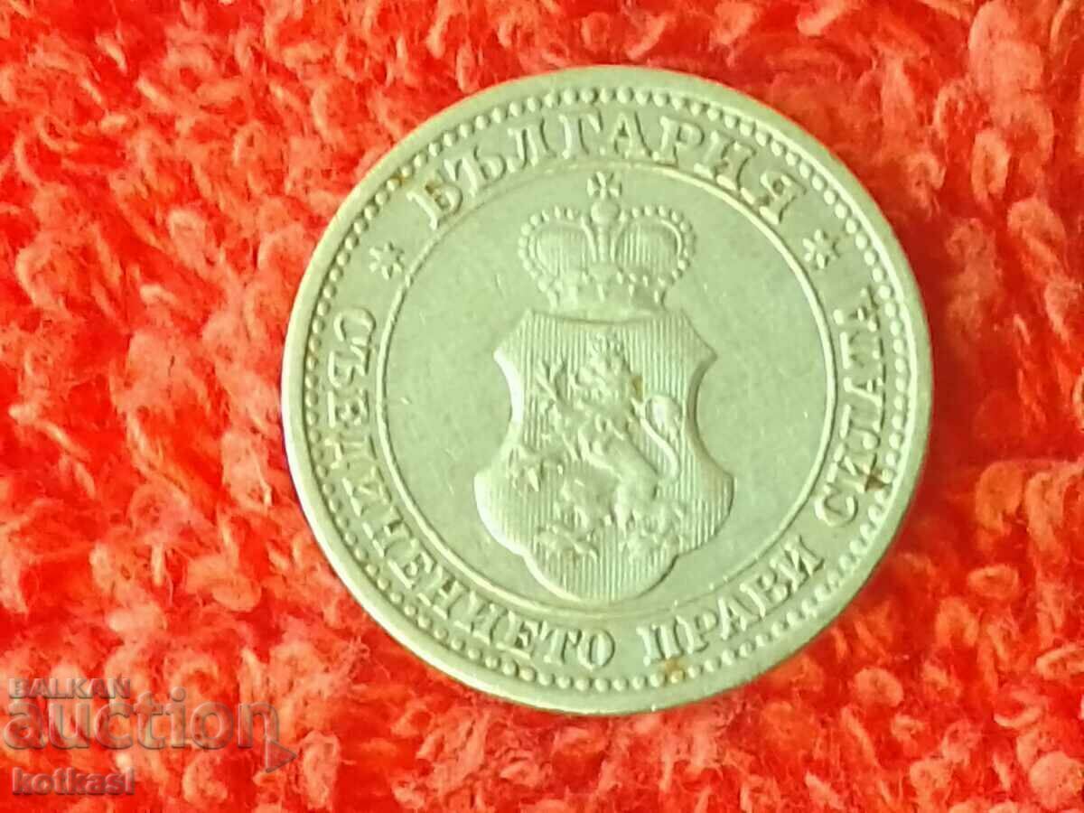 Delivery of Old coin 5 cents 1913 in quality Bulgaria Delivery of Old coin 5 cents 1913 in quality Bulgaria