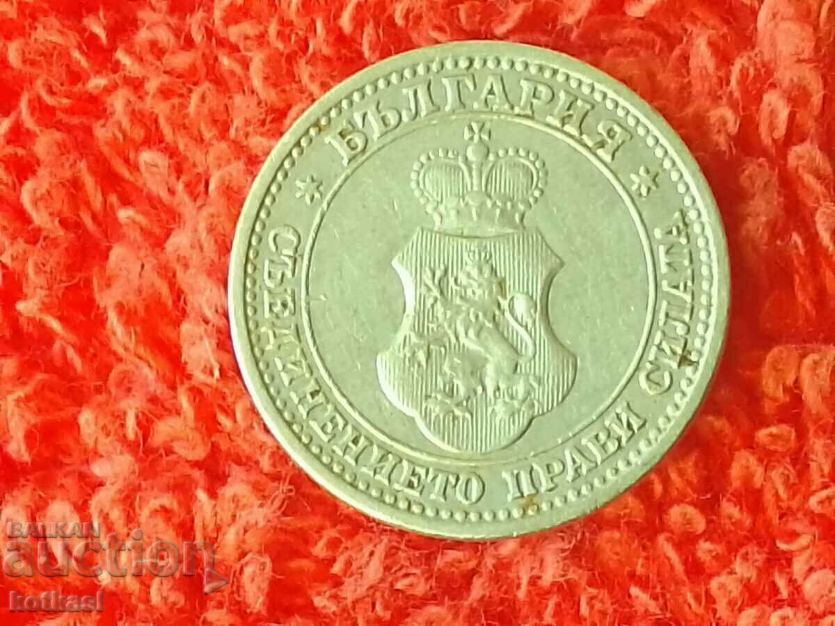 Old coin 5 cents 1913 in quality Bulgaria - 5 Old coin 5 cents 1913 in quality Bulgaria - 5