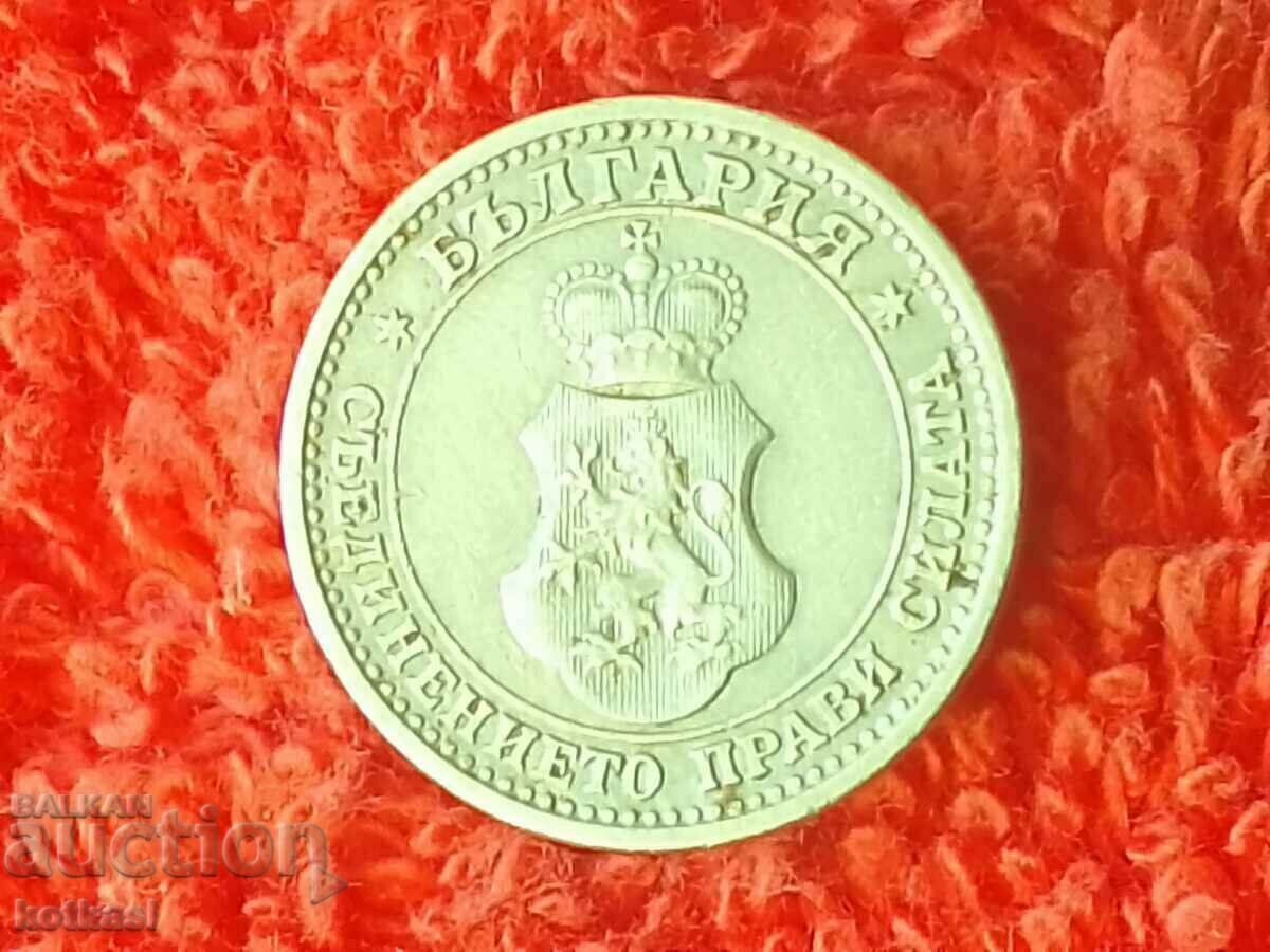 Old coin 5 cents 1913 in quality Bulgaria - 6 Old coin 5 cents 1913 in quality Bulgaria - 6