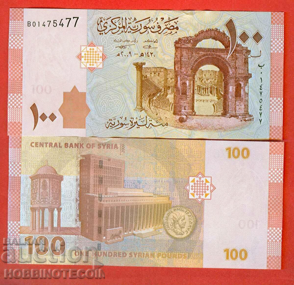 SYRIA SYRIA 100 Pound emisiune - emisiune 2009 NOU UNC