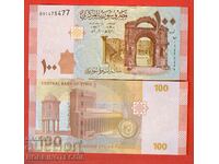 SYRIA SYRIA 100 Pound emisiune - emisiune 2009 NOU UNC