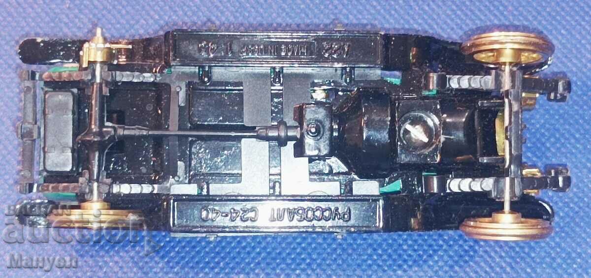 Delivery of Old model - USSR (USSR, Russia). Delivery of Old model - USSR (USSR, Russia).