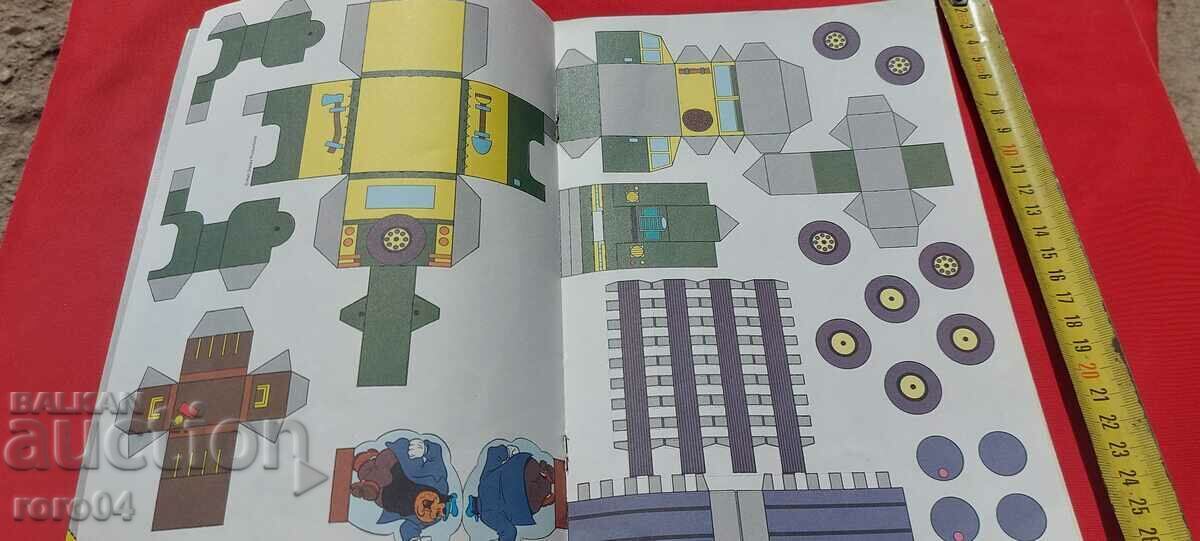 MICKEY MOUSE - MICKY MAUS - COMIC - 6