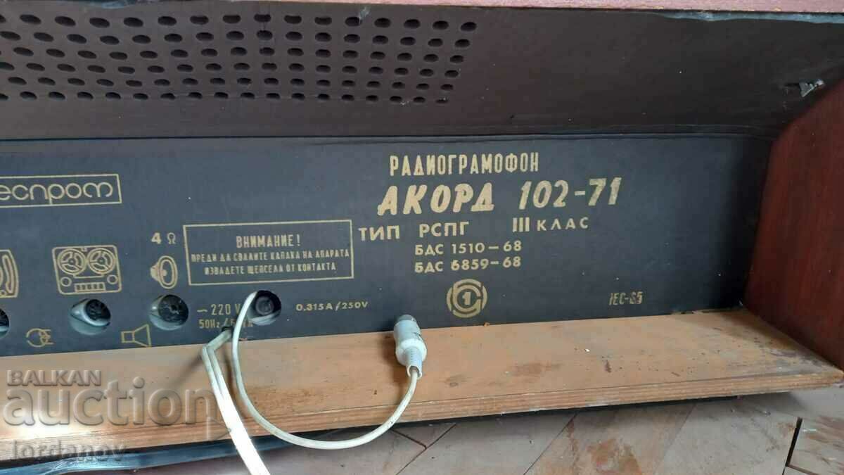 Radio gramophone "Resprom" - 5 Radio gramophone "Resprom" - 5