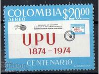 1974. Колумбия. 100-годишнина на Всемирния пощенски съюз UPU