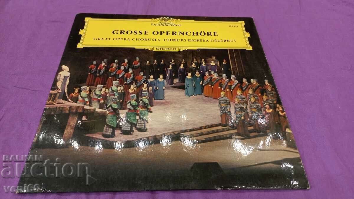 Грамофонна плоча - Оперни хорове