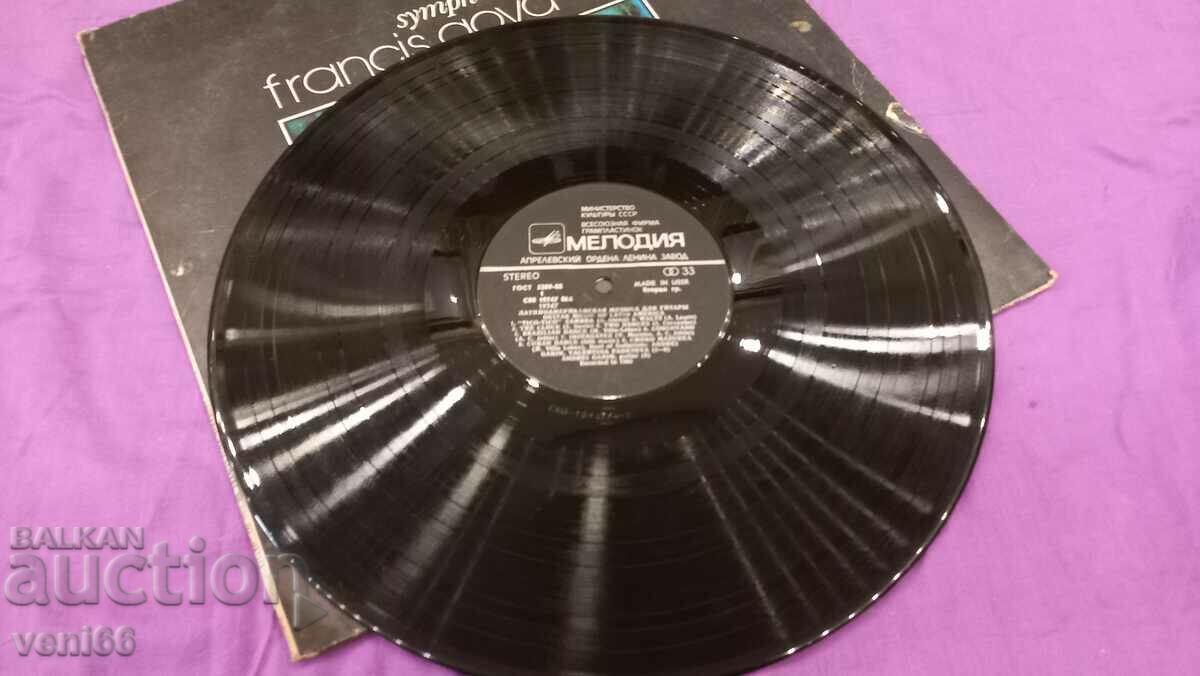 Gramophone record - Francis Goya with price 3.00 BGN | € 1.53 Gramophone record - Francis Goya with price 3.00 BGN | € 1.53
