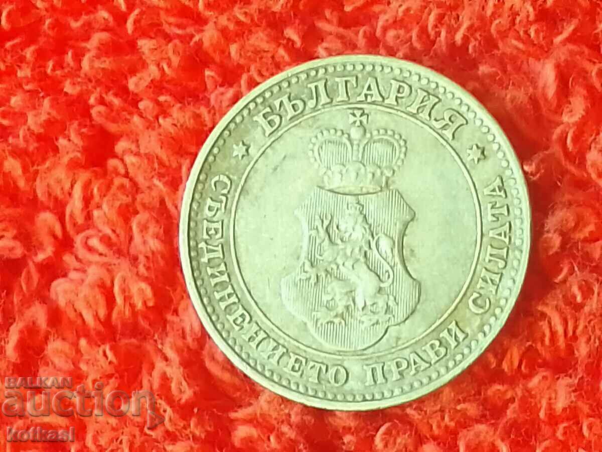 Delivery of Old coin 10 cents 1913 in quality Bulgaria Delivery of Old coin 10 cents 1913 in quality Bulgaria