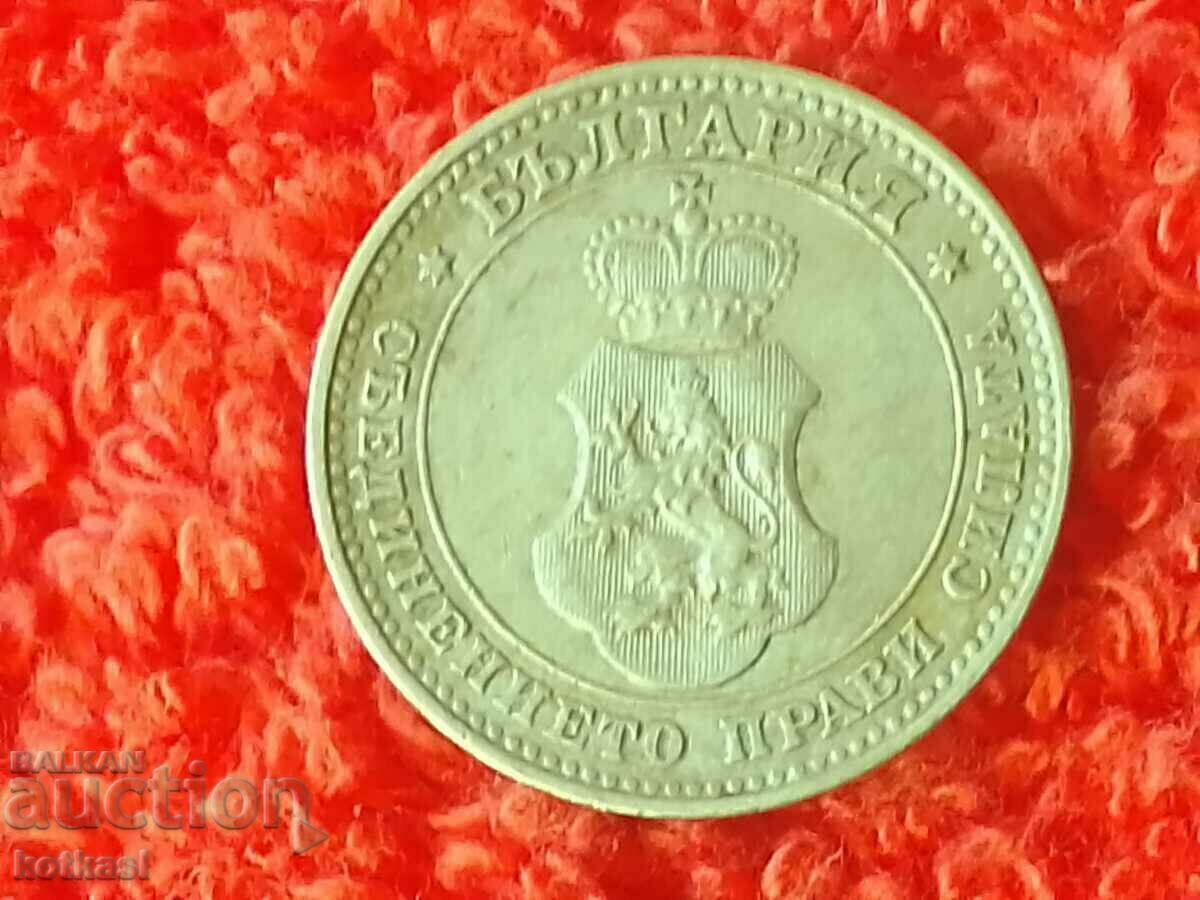 Old coin 10 cents 1913 in quality Bulgaria - 5 Old coin 10 cents 1913 in quality Bulgaria - 5