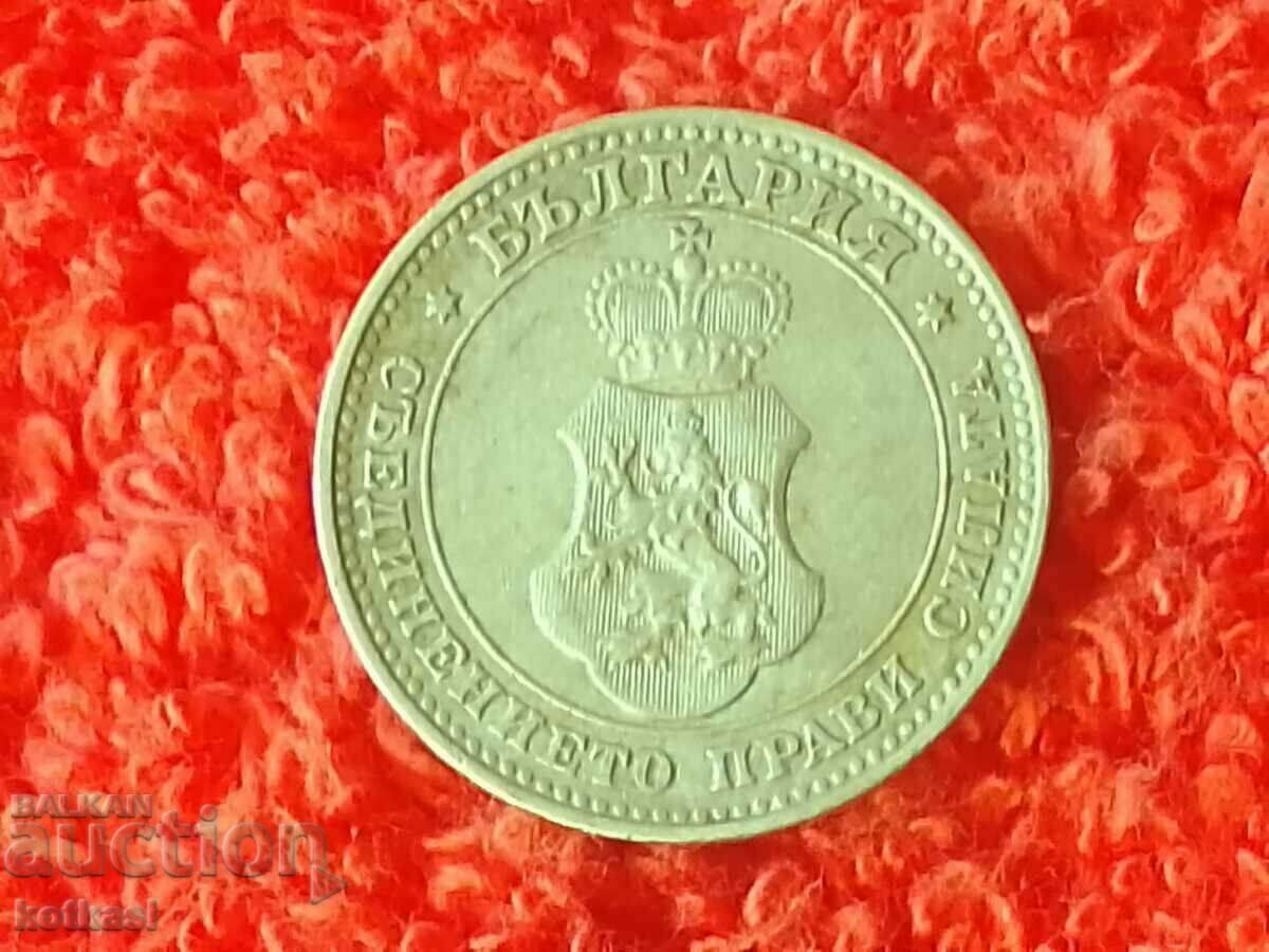 Old coin 10 cents 1913 in quality Bulgaria - 6 Old coin 10 cents 1913 in quality Bulgaria - 6