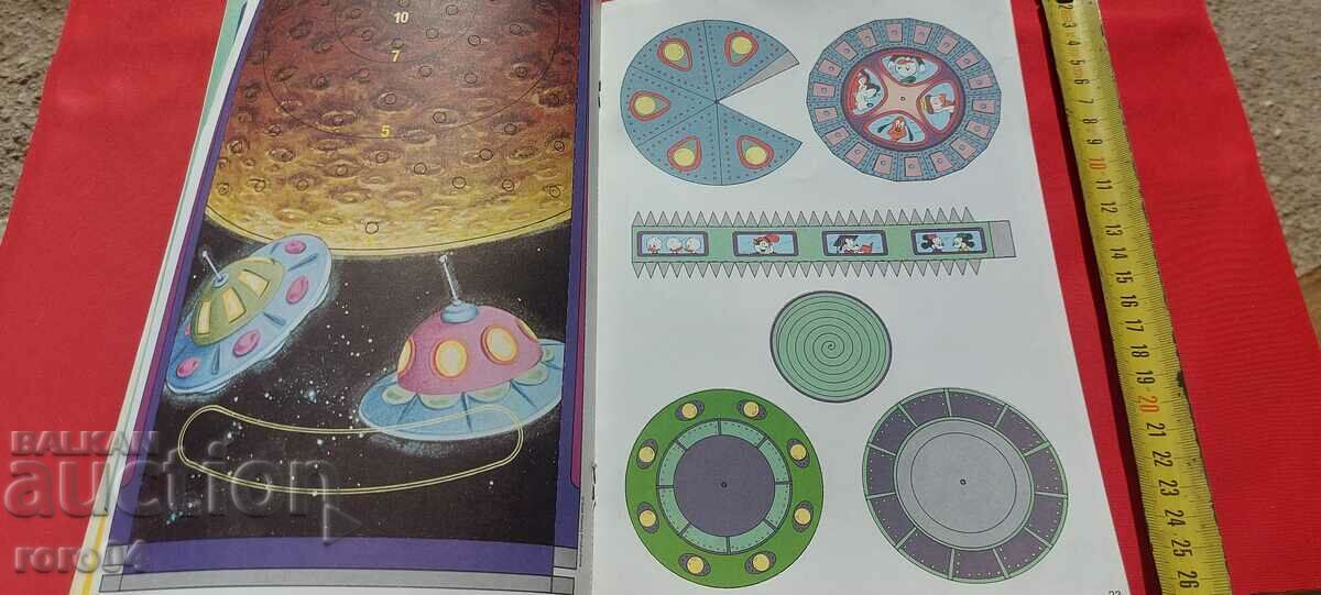 MICKEY MOUSE - MICKY MAUS - COMIC - 6 MICKEY MOUSE - MICKY MAUS - COMIC - 6