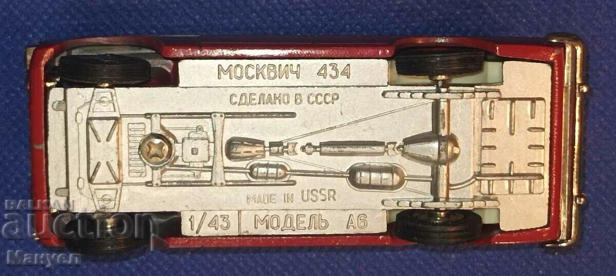 Delivery of Old model - USSR (USSR, Russia). Delivery of Old model - USSR (USSR, Russia).