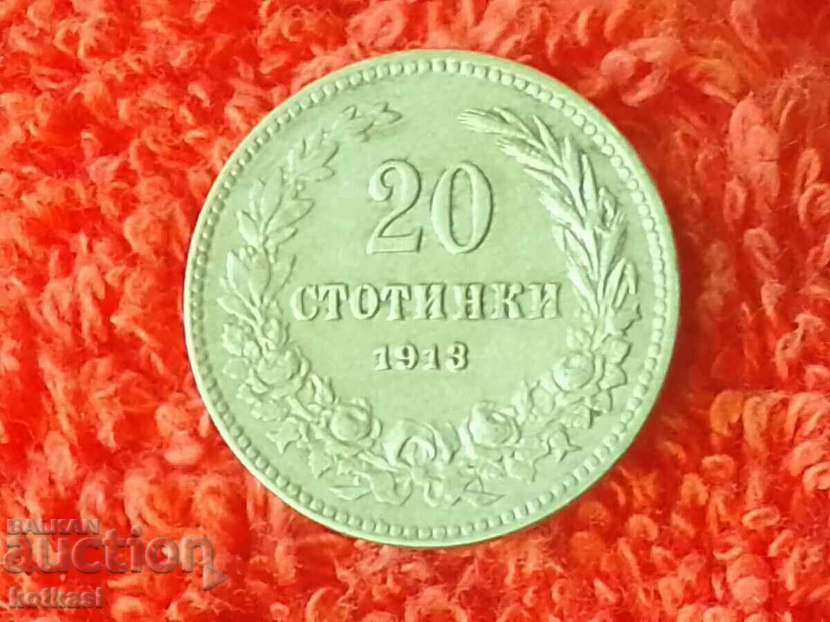 Old coin 20 cents 1913 in quality Bulgaria with price 55.50 BGN | € 28.38 Old coin 20 cents 1913 in quality Bulgaria with price 55.50 BGN | € 28.38