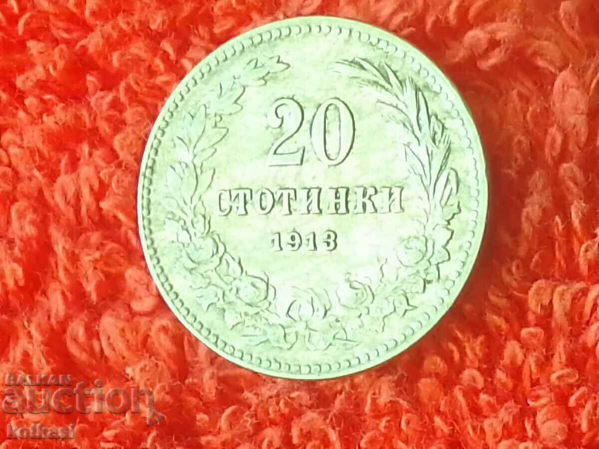 Auction Old coin 20 cents 1913 in quality Bulgaria Auction Old coin 20 cents 1913 in quality Bulgaria