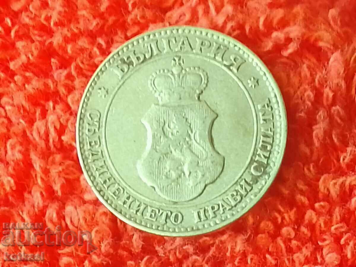 Delivery of Old coin 20 cents 1913 in quality Bulgaria Delivery of Old coin 20 cents 1913 in quality Bulgaria