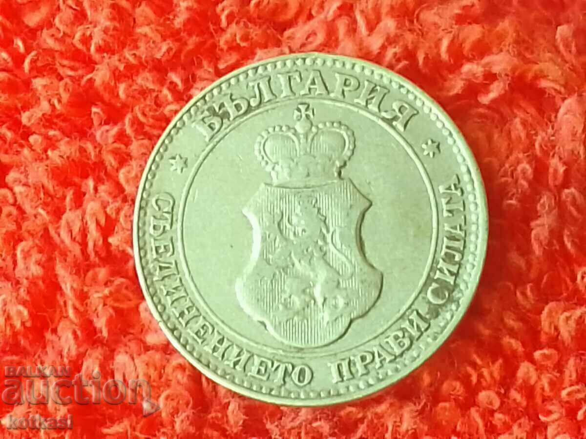 Old coin 20 cents 1913 in quality Bulgaria - 5 Old coin 20 cents 1913 in quality Bulgaria - 5
