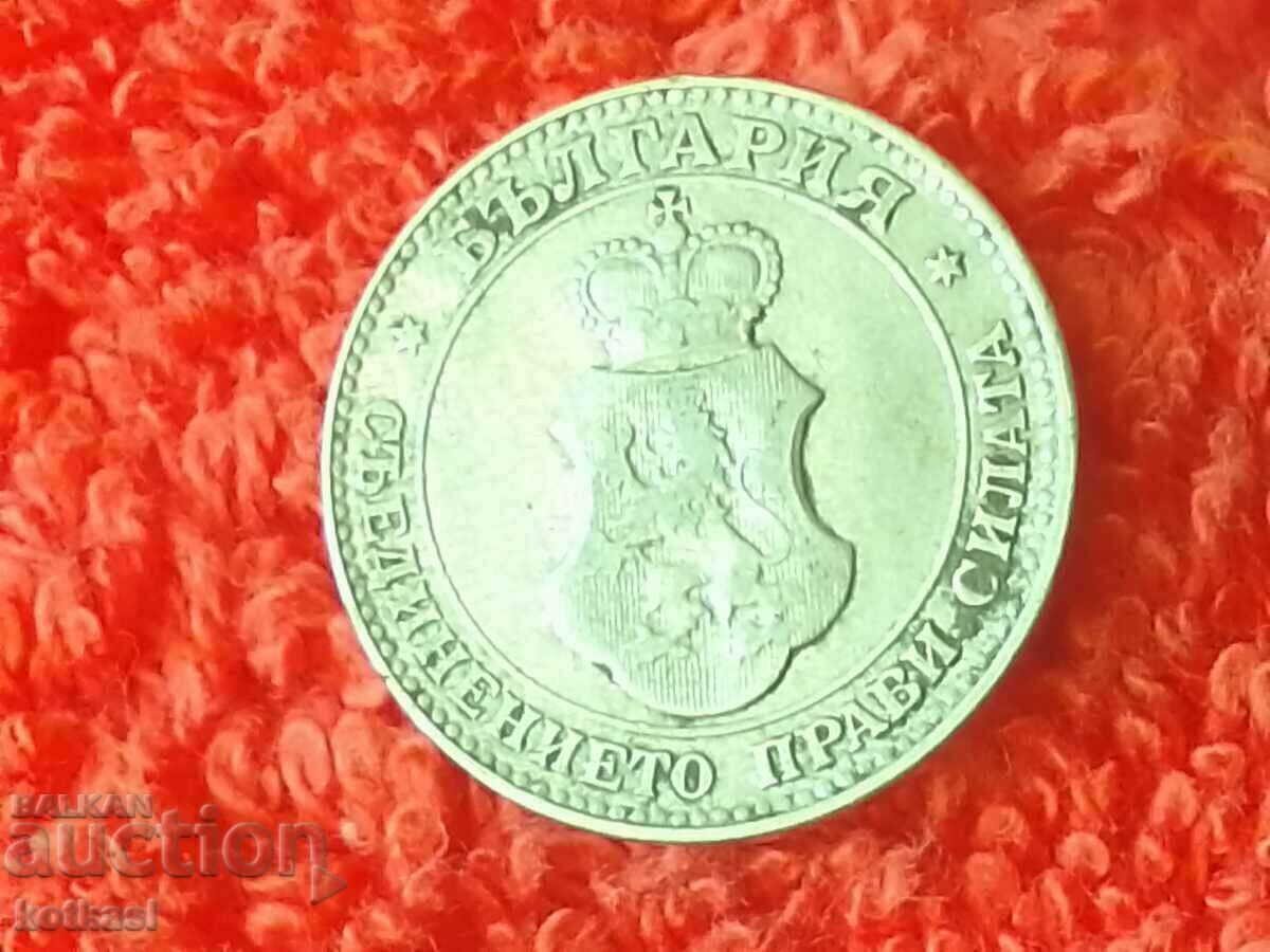 Old coin 20 cents 1913 in quality Bulgaria - 6 Old coin 20 cents 1913 in quality Bulgaria - 6