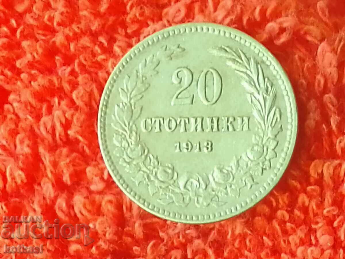 Old coin 20 cents 1913 in quality Bulgaria Old coin 20 cents 1913 in quality Bulgaria