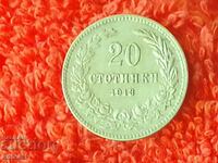 Old coin 20 cents 1913 in quality Bulgaria