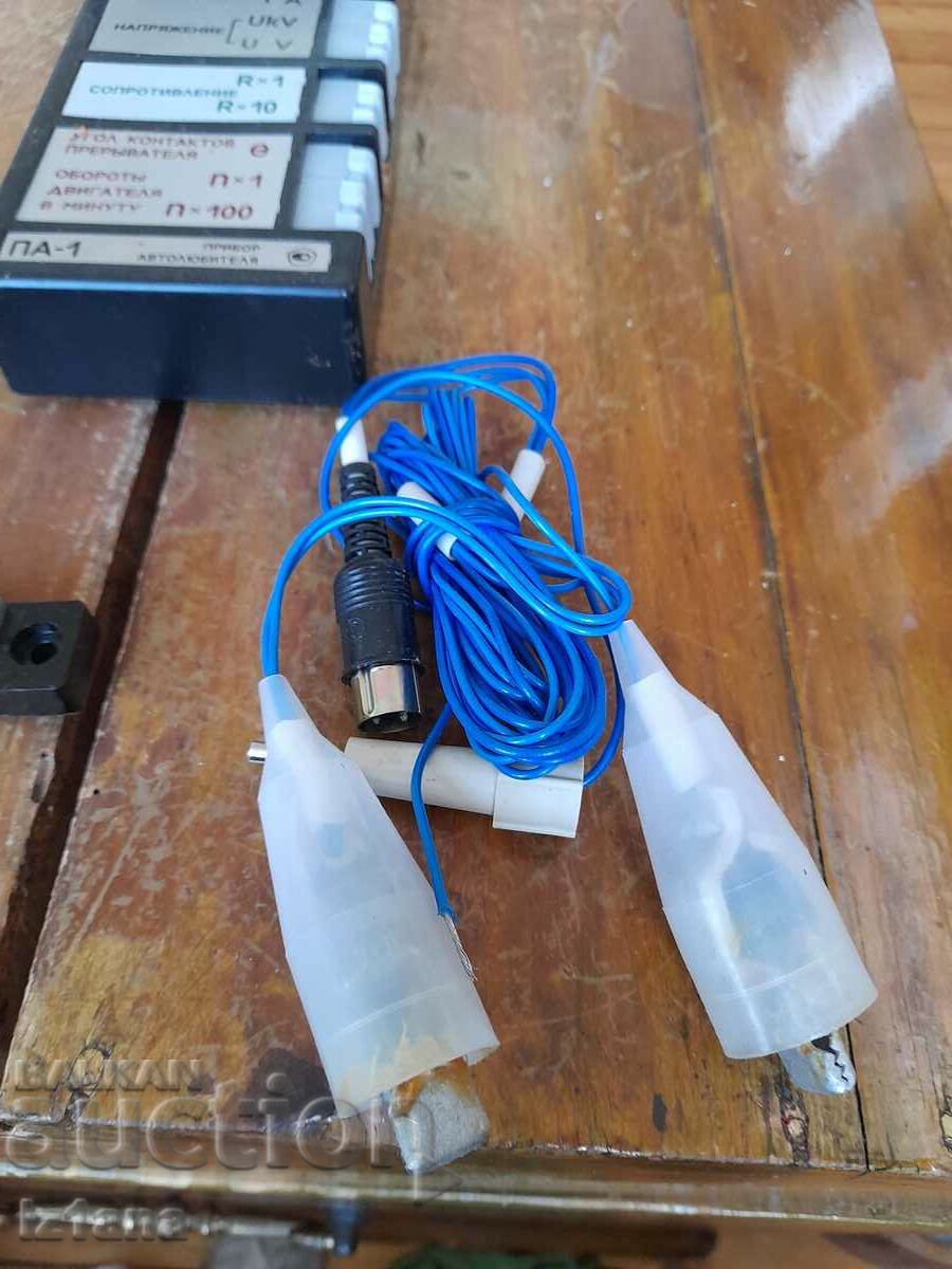 Auction Old car instrument PA-1 Auction Old car instrument PA-1
