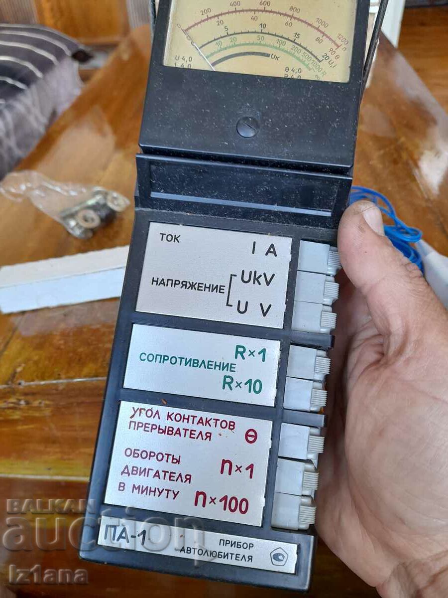 Old car instrument PA-1 - 5 Old car instrument PA-1 - 5