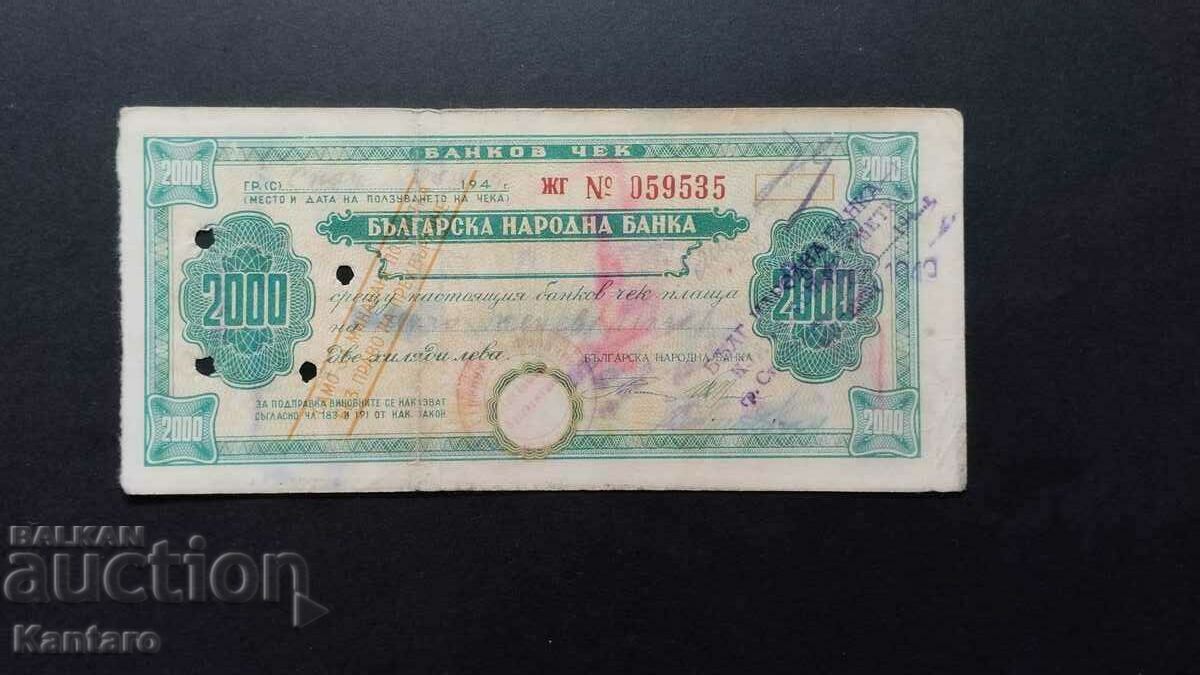 Banknote - BULGARIA - Bank check - BNB - BGN 2,000.